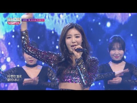 Show Champion EP.219 GAVY NJ - An Obvious Melo