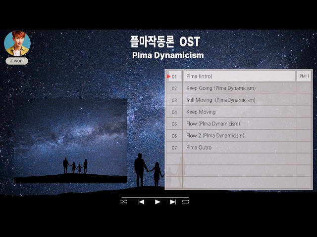 플마작동론 OST