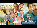 State Bus Malayalam Full Road Movie Thriller 4K Movie Kabani Vijilesh Santhosh Siby