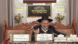 הרב דוד אדרי | מעלת יום ט"ו בשבט | מוסאיוף (בית הכנסת מוסאיוף - ערוץ חדש) - התמונה מוצגת ישירות מתוך אתר האינטרנט יוטיוב. זכויות היוצרים בתמונה שייכות ליוצרה. קישור קרדיט למקור התוכן נמצא בתוך דף הסרטון