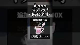 おなつによって開発された小柳の新たな一面を見るローレン #ローレンイロアス #小柳ロウ #おなつのにびたし #にじさんじ