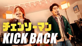 MELOGAPPA
