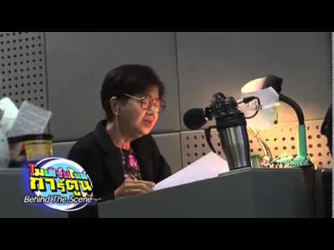 คลิกเพื่อดูคลิปวิดีโอ