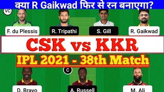 CSK vs KKR 38th Match Dream11, CSK vs KKR Dream11 Team Today, CSK vs KKR Dream 11 Today Match 2021