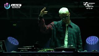 DJ Snake feat. Lauv - A Different Way (Outro Edit)