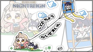 【ELDEN RING NIGHTREIGN】確定申告は終わりましたか？ #黒夢町 ナイトレインッ！！！＃9【にじさんじ/黒井しば/夢追翔/町田ちま】