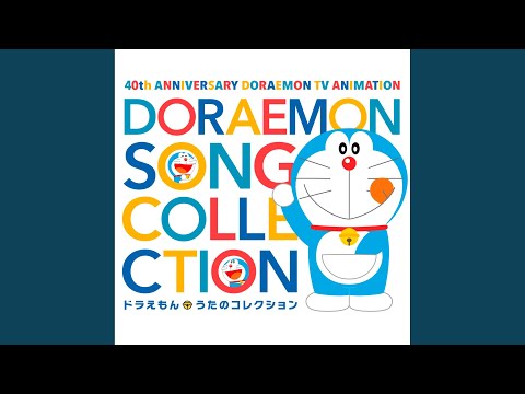 Doraemon Dorami-chan Ekaki Uta Keiko Yokozawa