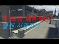 웨폰 클랜 서열정리