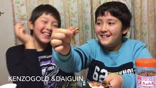 Probando cosas raras de Japón # 1 ken&Dai
