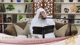 تفسير خواتيم سورة الحاقة (3)  الآيات (25-52)  تاريخ 12 2 2021