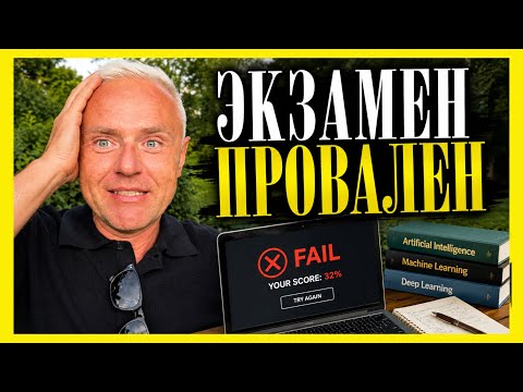 Превью видео на YouTube — нажмите, чтобы воспроизвести