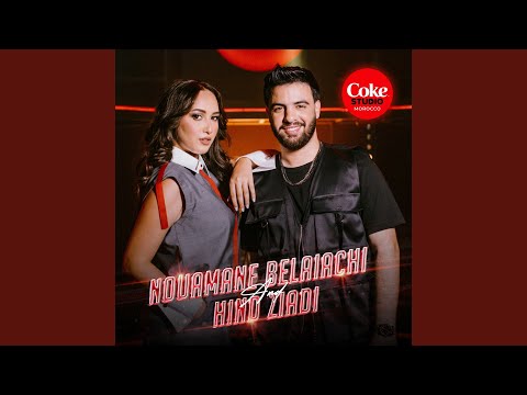 Coke Studio Morocco