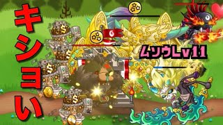【城ドラ】ブラドで通ぶろうとしたらイラついた【西木野】