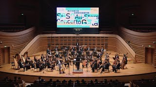 Download lagu Edward Elgar — Cello Concerto in E minor, Op. 85 | Shen Yue, Cello | Darrell Ang mp3