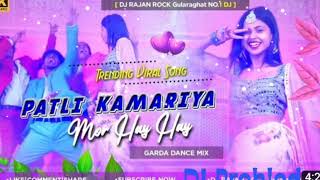 Download lagu Dj Mamta Music Banaras √√ Dj Malai Jhan Jhan Hard Bass Patli Kamariya Mori 2023//Prahlad// mp3