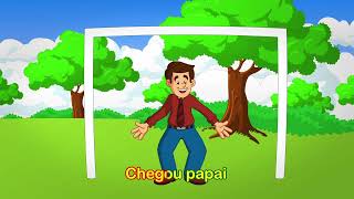 Thumbnail