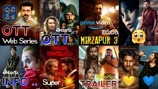 22 Film Updates - OTT Movies 🔥 | Mirzapur 3 Telugu, Puli Meka, PS 2 Trailer, Custody, JOKER 2, JW 4