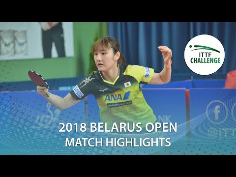Kato Miyu vs Kim Vermaas | 2018 ITTF Challenge Belarus Open Highlights (R32)