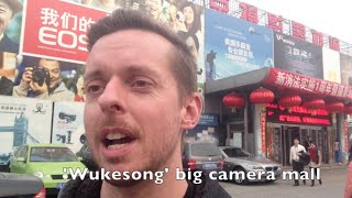 preview picture of video 'How to get to Wukesong Camera Mall, Beijing (JAPANESE) 北京のカメラモールに行き方！'