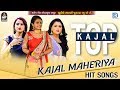 Kajal Maheriya Superhit Songs Best Of KAJAL MAHERIYA Studio Saraswati RDC Gujarati
