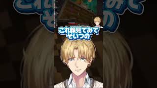 マイクラ初心者たけしを騙すエビオ【にじさんじ 切り抜き】#にじさんじ  #切り抜き #にじさんじ切り抜き #エクスアルビオ #エビオ #winred #たけし #ピアソン #newtown #gta