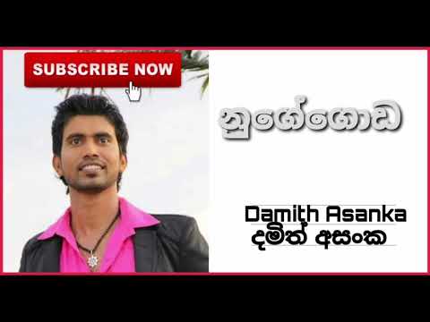 Nugegoda-Damith Asanka(Album-Sudu Puthe)