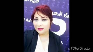 Presentation by Ms. Arabia Al – Jabali in Cultural Radio