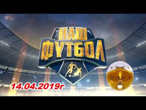 109  -  FC Ramp.14.04.2019.