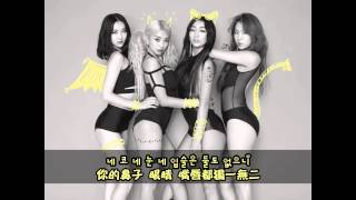 【SISTAR台灣首站】SISTAR - 'GO UP' 中韓字