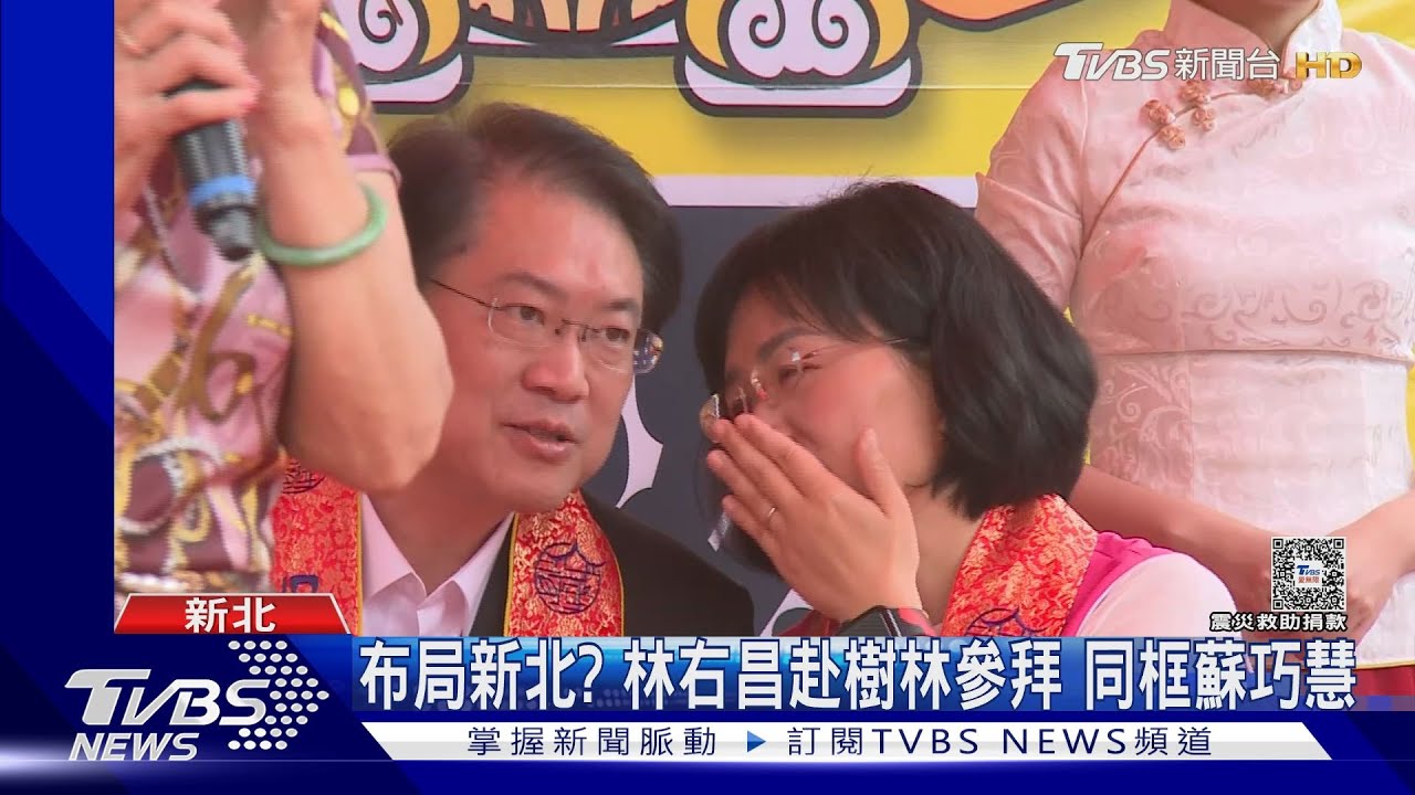仍想選?傳接黨秘書長 林右昌:哪困難就去