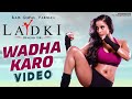 Ladki Hindi Movie Songs Wadha Karo Video Song RGV Pooja Bhalekar Ravi Shankar Mango Music