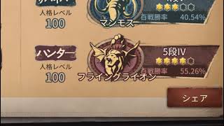 【ジョゼフ現8位】勝率80% ランク戦【テスト】【第5人格】【identityV】