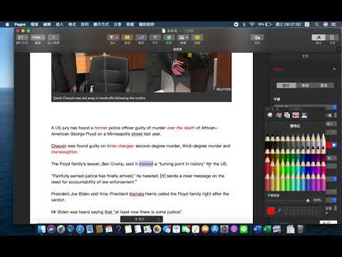 2021.04.21 George Floyd: Jury finds Derek Chauvin guilty of murder