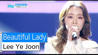 [HOT] Lee Ye Joon  - Beautiful Lady, 이예준 - 뷰티풀 레이디, Show Music core 20160102