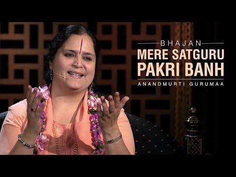 Mere Satguru Pakri Banh | Anandmurti Gurumaa