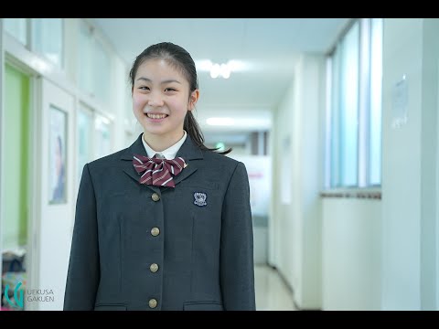 発達支援教育学科 吉岡詩果(Shiika Yoshioka)さん応援インタビュー【植草学園大学附属高等学校】