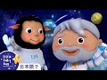 あめがふってる 童謡と子供の歌 教育アニメ リトルベイビ Little Baby Bum Japan
