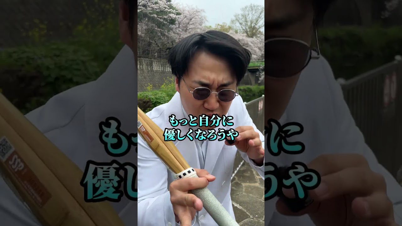 優しい人ほど痩せへんって知ってた？