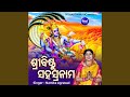 Shree Bishnu Sahasranama