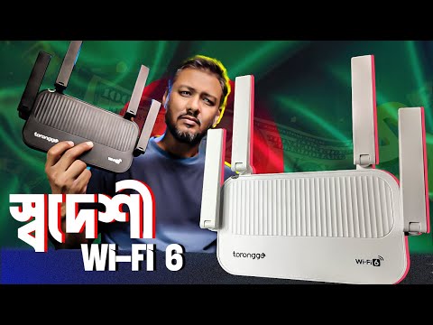 Walton নিয়ে এলো WiFi6; Toronggo WR61i Dual Band WiFi6 Router Review ft. Walton; TSP