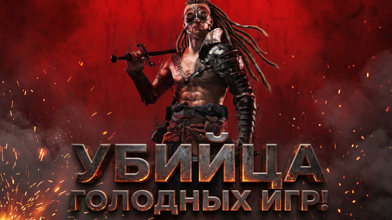 HUNGER - УБИЙЦА HUNT SHOWDOWN ПОЯВИЛСЯ В STEAM! - ПЕРВЫЙ ВЗГЛЯД НА RTX 4090