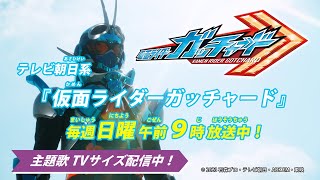 Kamen rider gotchard opening (CHEMY×STORY)