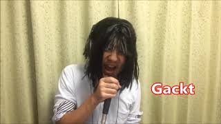 西城秀樹のロックな「傷だらけのローラ」をGacktとHydeが歌う妄想