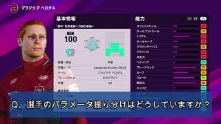 【質問まとめ】過去計2万回再生のビカム動画にきた質問をまとめて解説してみた！/ビカムアレジェンド