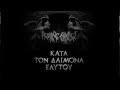 Rotting Christ - Grandis Spiritus Diavolos (guitar ...