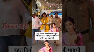 Download lagu Shilpa shetty pahuchi mandir darshan ke liye 😱 #nivetadhingramusic mp3