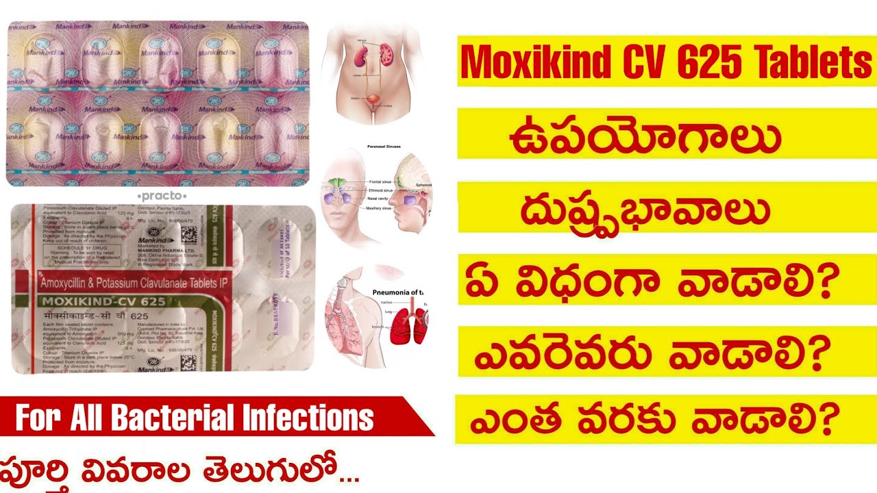 Watch video Best Tablets For UrinaryTractInfections in Telugu|Moxikind CV 625 Tablets Uses&SideEffects In Telugu Now Best Tablets For UrinaryTractInfections in Telugu|Moxikind CV 625 Tablets Uses&SideEffects In Telugu