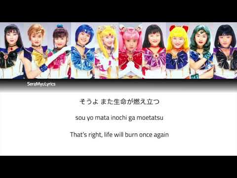 Sera Myu - LINK (Lyrics)