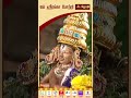 ஓம் ஸ்ரீரங்கா போற்றி Lord Perumal Shorts Jothitv