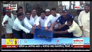 পোনামাছ অবমুক্তকরণ ২৩